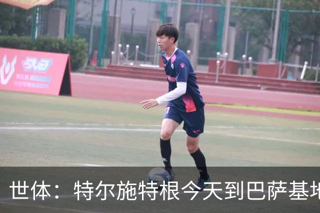 世体：特尔施特根今天到巴萨基地报到，租借阿贾克斯有告吹风险