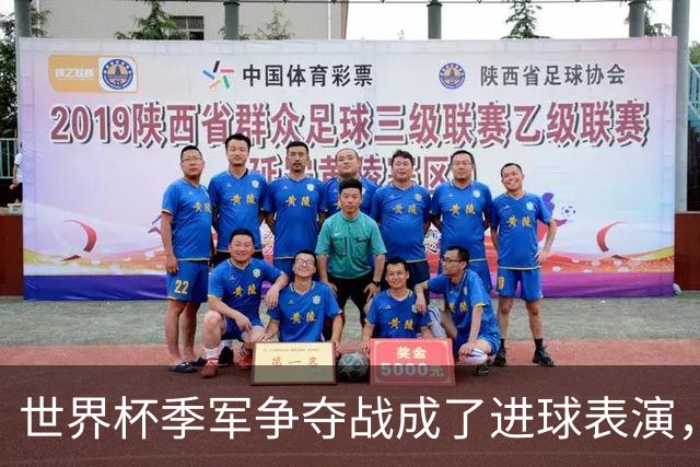 世界杯季军争夺战成了进球表演，姆巴佩“双响”保留金靴悬念