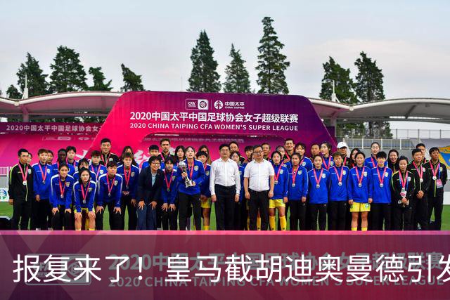 报复来了！皇马截胡迪奥曼德引发连锁反应，巴黎开始介入罗德里的转会