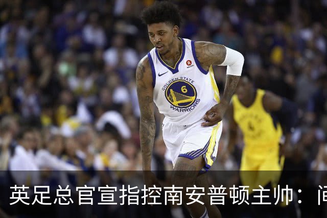 英足总官宣指控南安普顿主帅：间谍门偷看对手训练，已被扣4分
