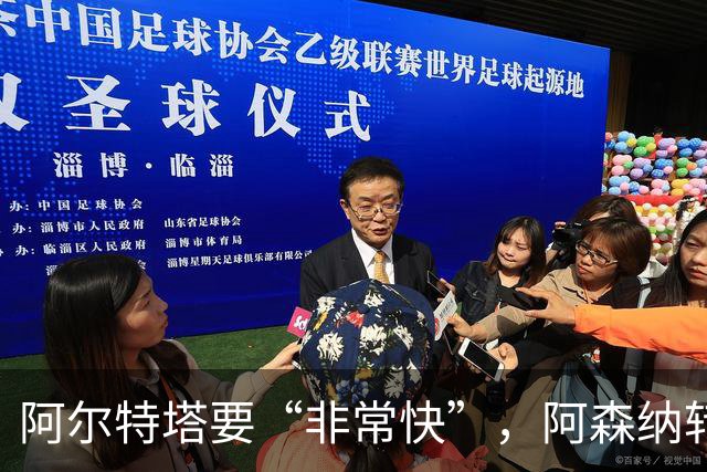 阿尔特塔要“非常快”，阿森纳转会窗却静悄悄：错过罗杰斯，多名主力仍在休假